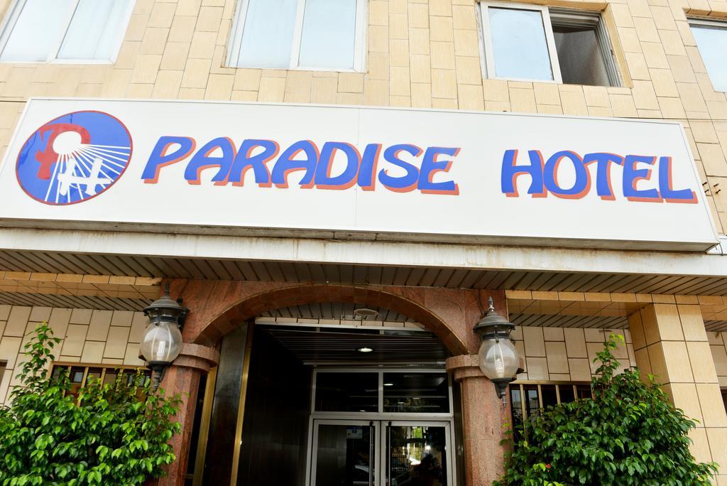 Paradise Hotel Lomé Esterno foto
